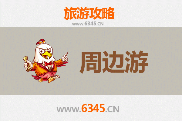 咸安漫游指南：探秘鄂南隐逸山水与人文风情
