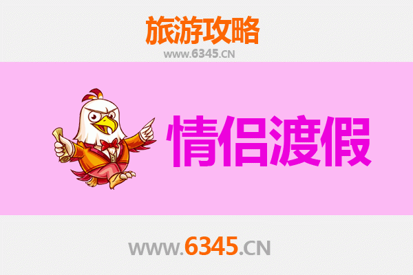 咸安浪漫之旅：情侣专属的温泉与古韵邂逅