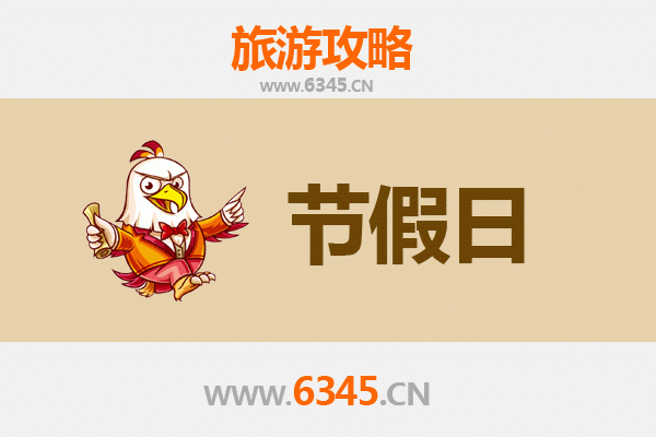 咸安出发承德避暑山庄清凉之旅全攻略