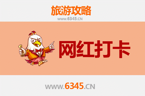 咸安网红打卡地全攻略：探秘鄂南小城的隐藏宝藏