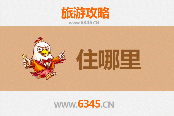咸安民宿攻略 | 隐于鄂南的山水栖居，寻味温泉与竹海的慢旅行