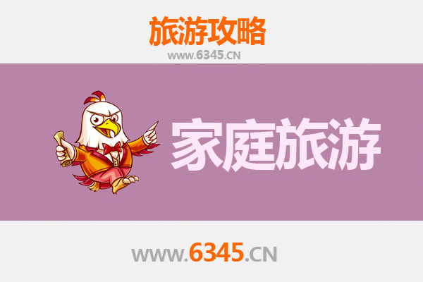 咸安亲子时光：温泉乡情与自然探趣家庭游