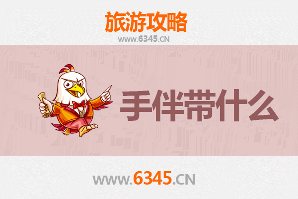 咸安出发 | 南澳岛深度旅游攻略与特色手伴指南